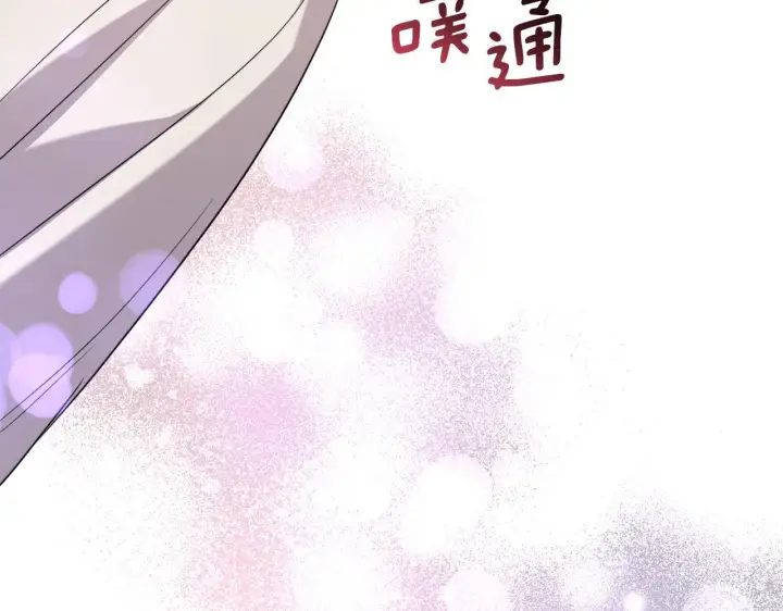 漫画《跨次元恋人》第31话 微醺的夜晚第171张图