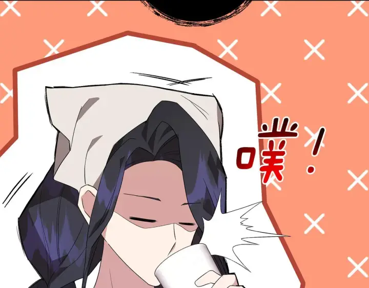 漫画《跨次元恋人》第31话 微醺的夜晚第26张图