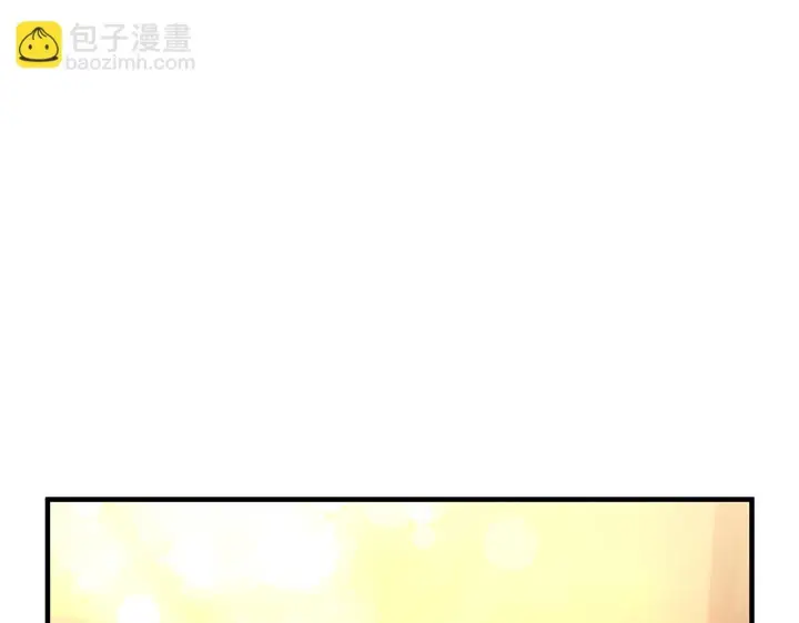 漫画《跨次元恋人》第31话 微醺的夜晚第80张图