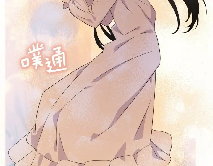 漫画《跨次元恋人》第32话 期待的未来第167张图