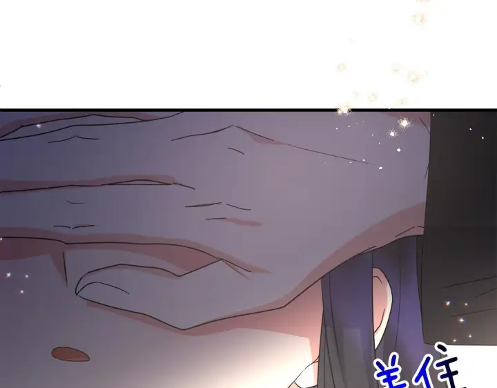 漫画《跨次元恋人》第32话 期待的未来第183张图