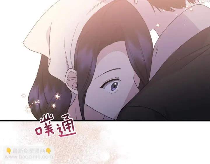 漫画《跨次元恋人》第32话 期待的未来第51张图