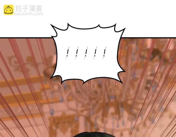 漫画《跨次元恋人》第33话 曝露情绪第142张图