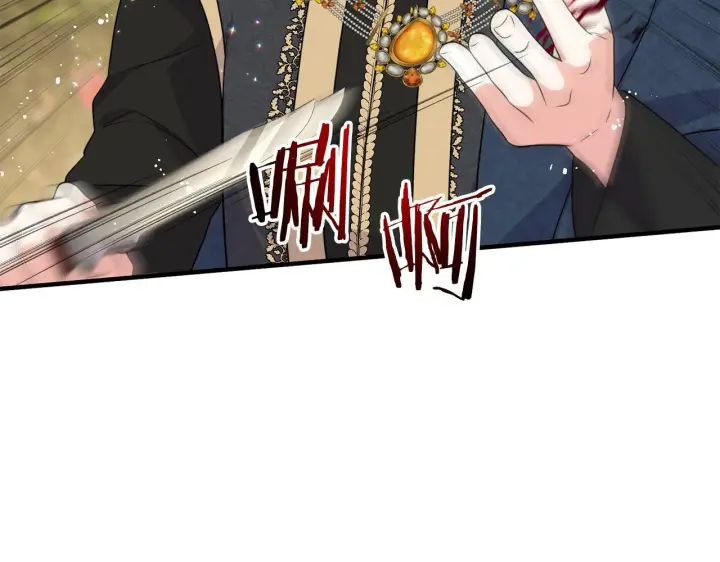 漫画《跨次元恋人》第33话 曝露情绪第144张图