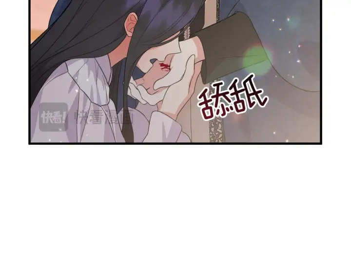 漫画《跨次元恋人》第33话 曝露情绪第179张图