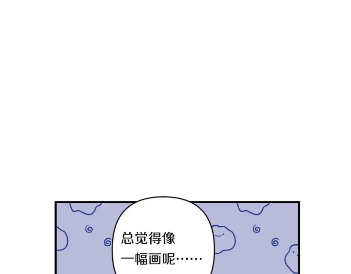 漫画《跨次元恋人》第33话 曝露情绪第21张图