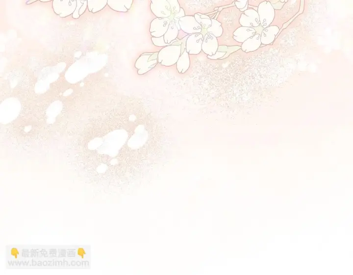 漫画《跨次元恋人》第33话 曝露情绪第65张图