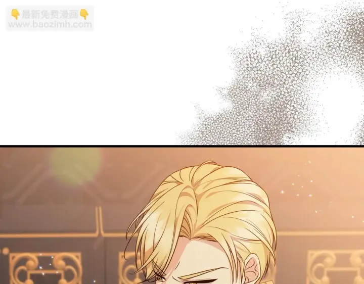 漫画《跨次元恋人》第34话 安慰剂效应第142张图