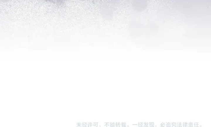 漫画《跨次元恋人》第34话 安慰剂效应第212张图