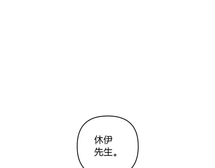 漫画《跨次元恋人》第34话 安慰剂效应第5张图