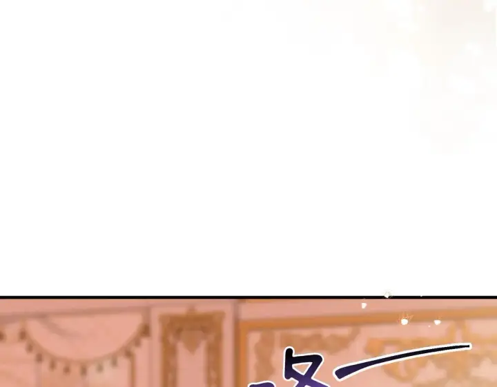 漫画《跨次元恋人》第34话 安慰剂效应第56张图