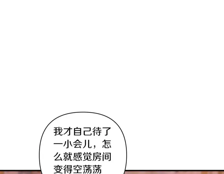 漫画《跨次元恋人》第34话 安慰剂效应第64张图