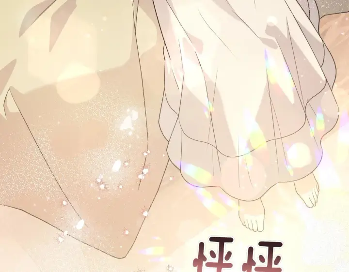 漫画《跨次元恋人》第34话 安慰剂效应第74张图