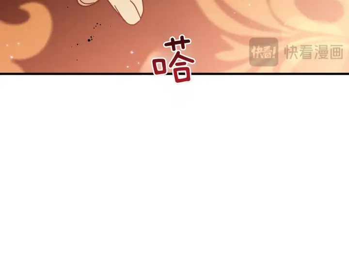 漫画《跨次元恋人》第34话 安慰剂效应第86张图