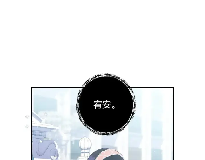 漫画《跨次元恋人》第35话 什么意思第28张图