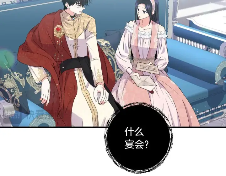 漫画《跨次元恋人》第35话 什么意思第64张图