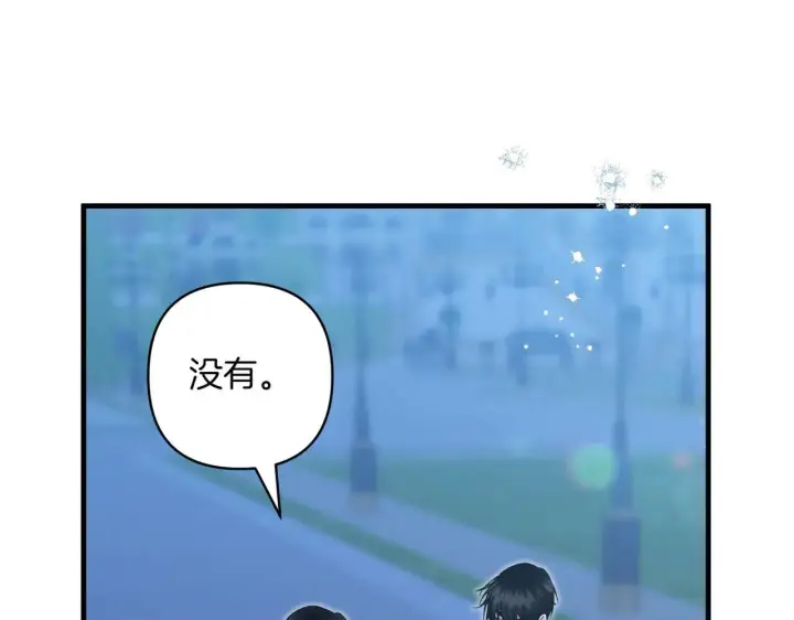 漫画《跨次元恋人》第36话 疲惫第102张图