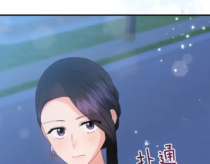 漫画《跨次元恋人》第36话 疲惫第118张图