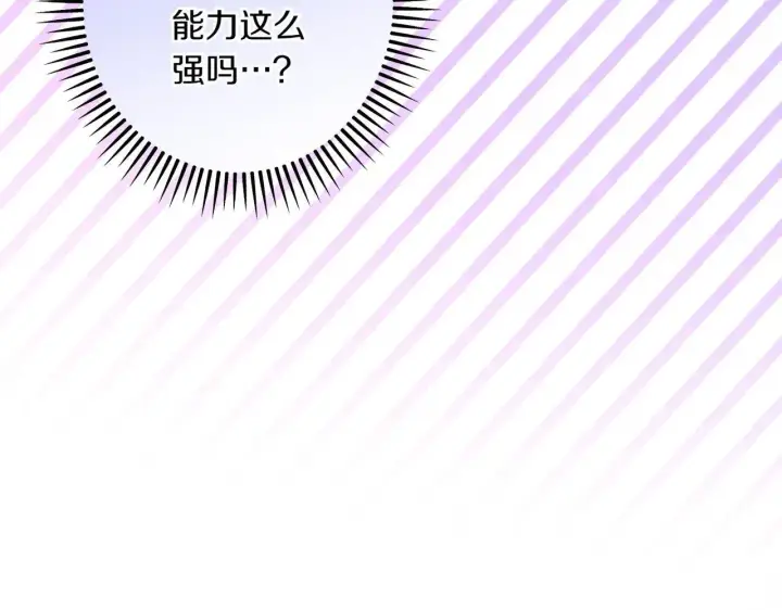 漫画《跨次元恋人》第36话 疲惫第200张图
