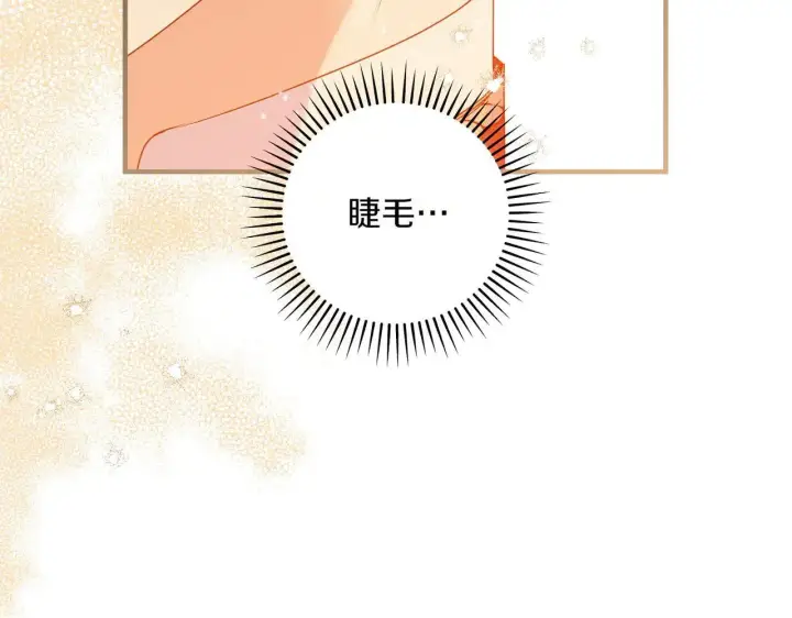 漫画《跨次元恋人》第36话 疲惫第54张图