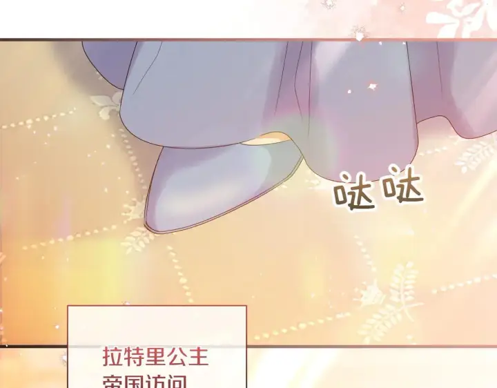 漫画《跨次元恋人》第36话 疲惫第6张图