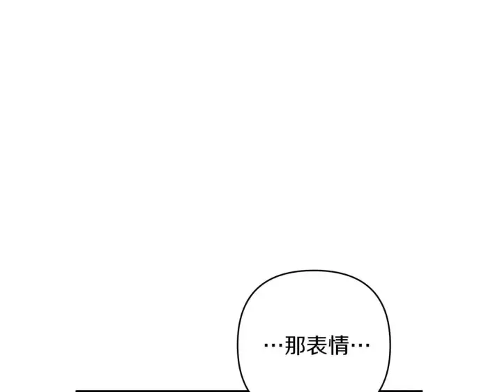 漫画《跨次元恋人》第36话 疲惫第82张图