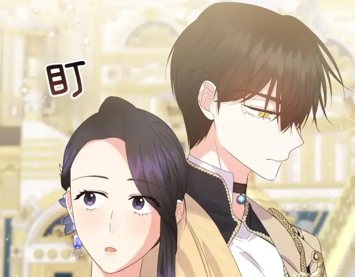 漫画《跨次元恋人》第37话 被无视了第143张图