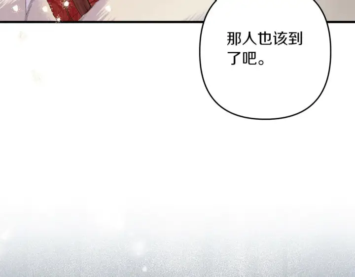 漫画《跨次元恋人》第37话 被无视了第26张图