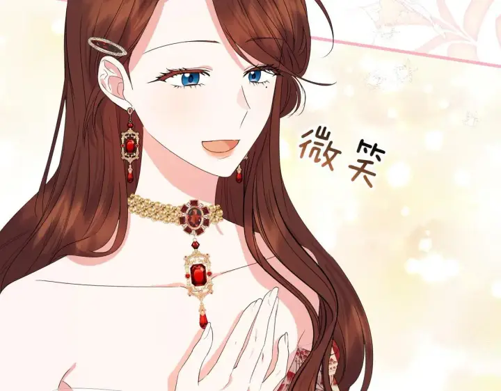 漫画《跨次元恋人》第37话 被无视了第62张图