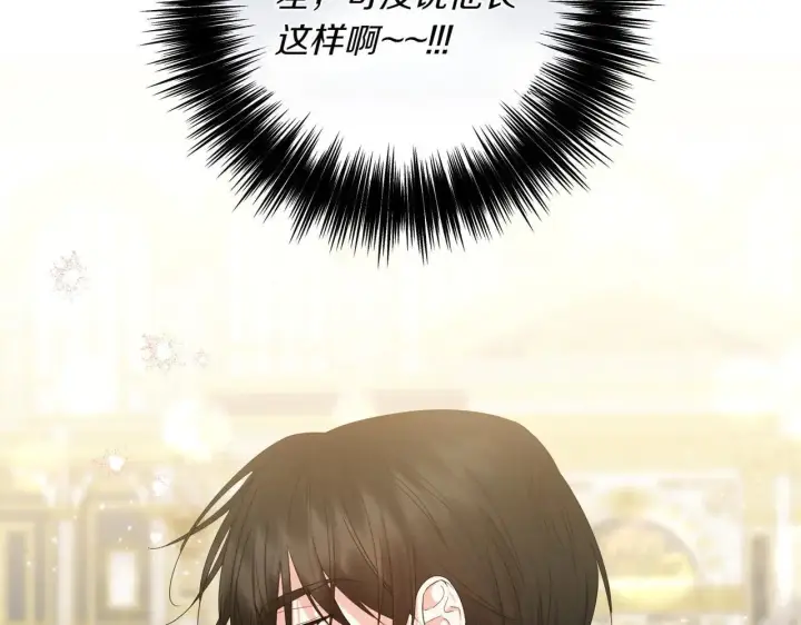 漫画《跨次元恋人》第37话 被无视了第65张图