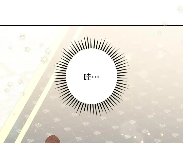 漫画《跨次元恋人》第37话 被无视了第89张图