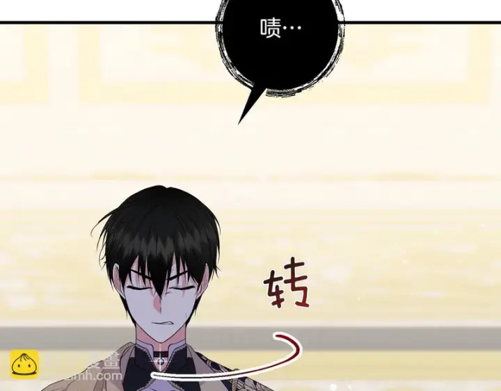 漫画《跨次元恋人》第38话 是否期待第143张图