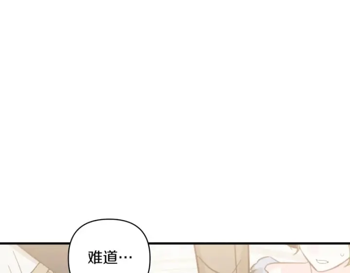漫画《跨次元恋人》第38话 是否期待第181张图