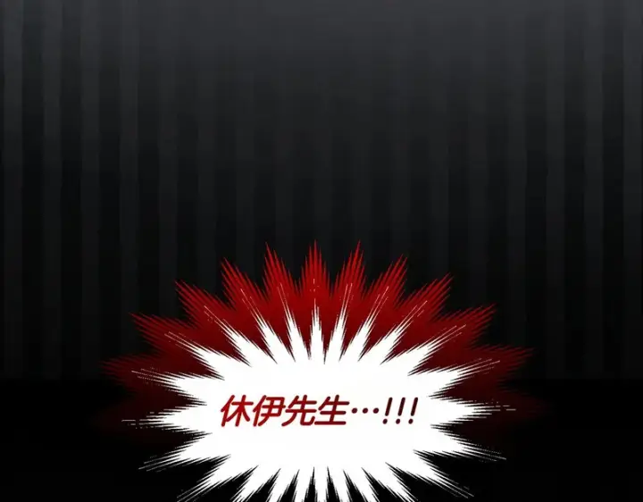 漫画《跨次元恋人》第38话 是否期待第186张图