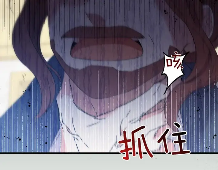 漫画《跨次元恋人》第38话 是否期待第191张图