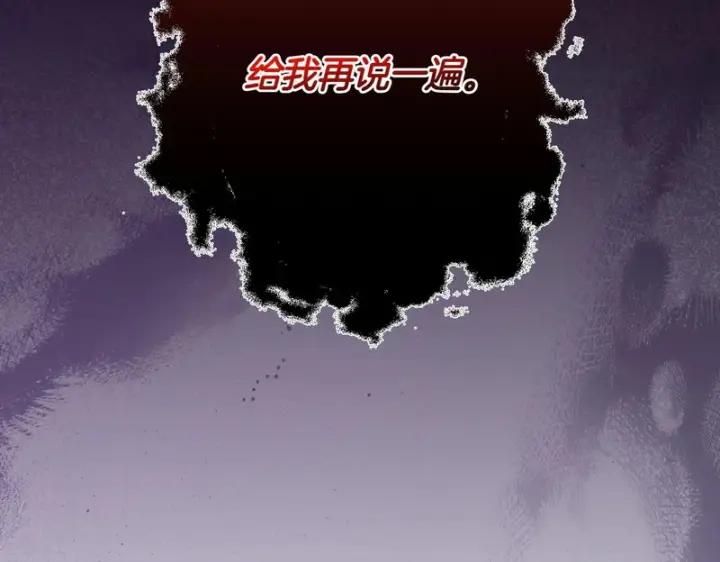 漫画《跨次元恋人》第38话 是否期待第199张图