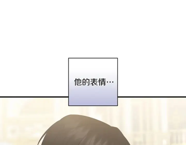 漫画《跨次元恋人》第38话 是否期待第36张图