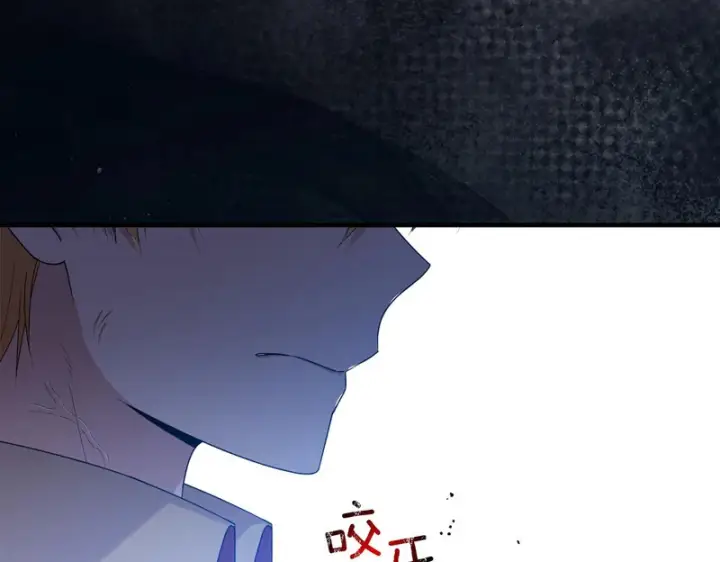 漫画《跨次元恋人》第39话 他的变化第102张图