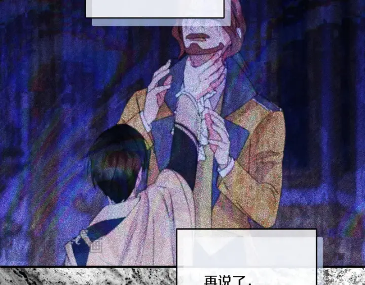 漫画《跨次元恋人》第39话 他的变化第117张图