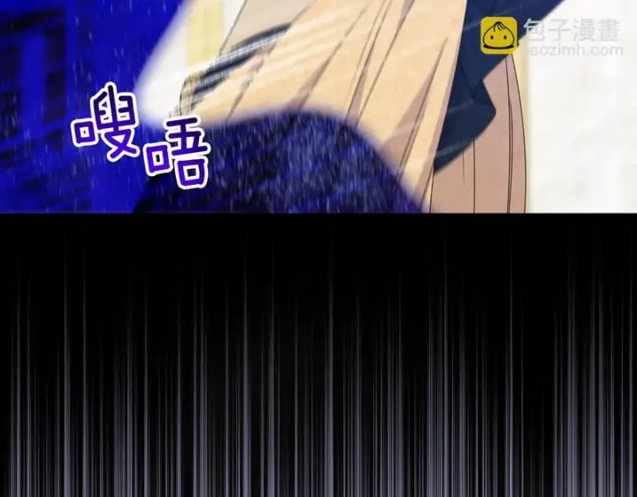 漫画《跨次元恋人》第39话 他的变化第13张图