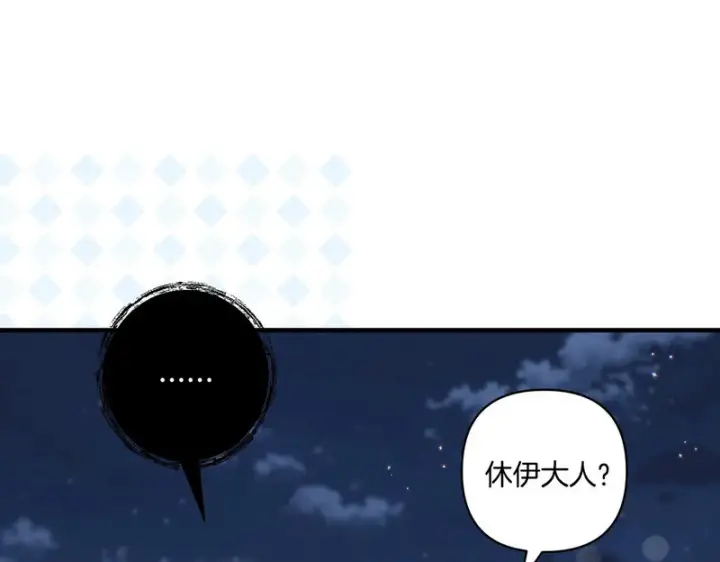 漫画《跨次元恋人》第39话 他的变化第171张图