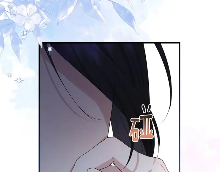 漫画《跨次元恋人》第39话 他的变化第199张图