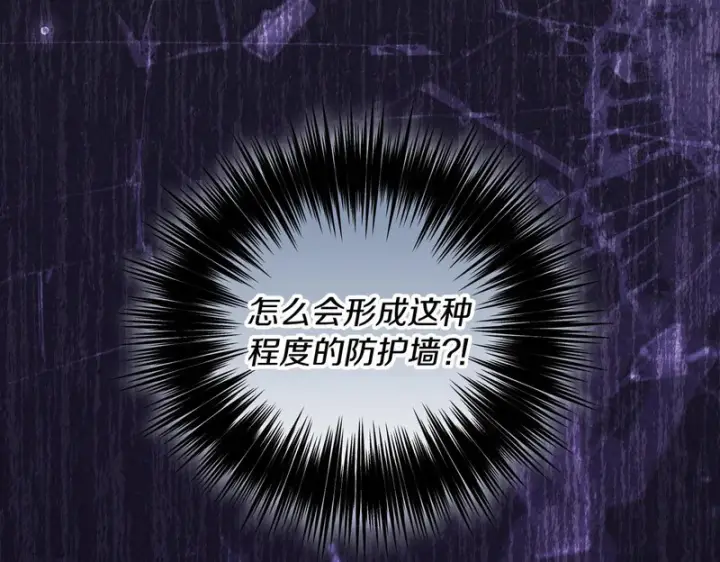 漫画《跨次元恋人》第39话 他的变化第25张图