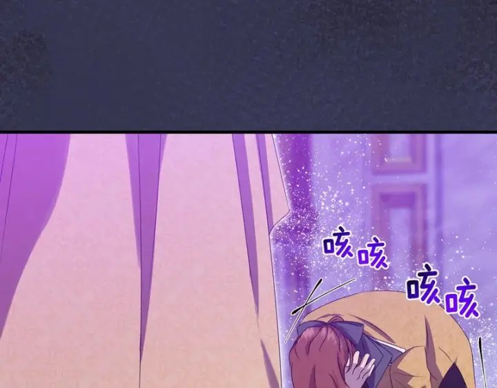 漫画《跨次元恋人》第39话 他的变化第31张图