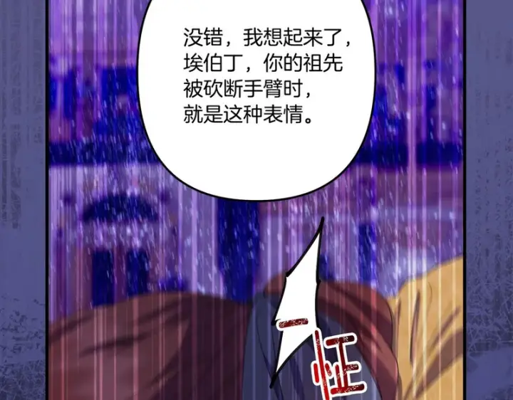 漫画《跨次元恋人》第39话 他的变化第35张图