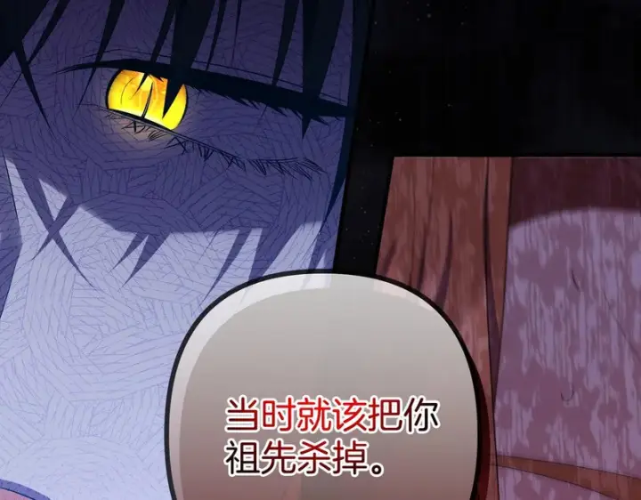 漫画《跨次元恋人》第39话 他的变化第39张图