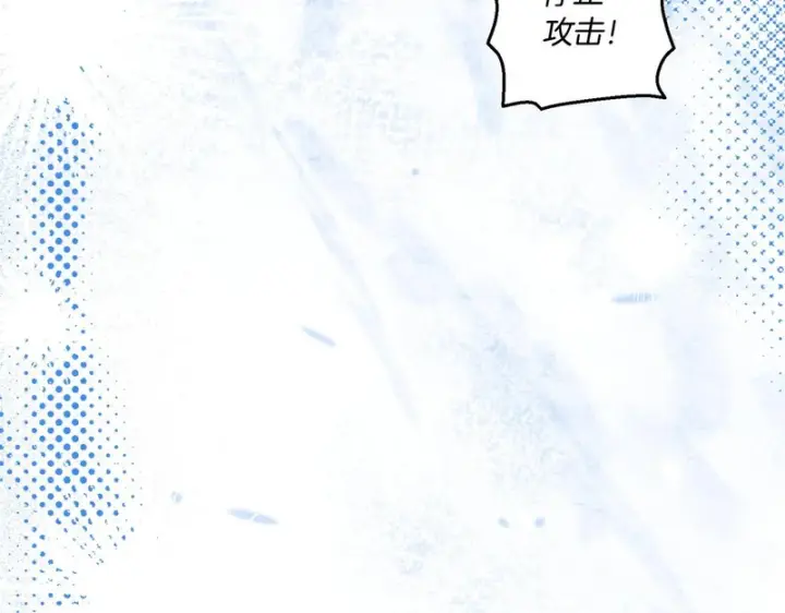 漫画《跨次元恋人》第39话 他的变化第61张图