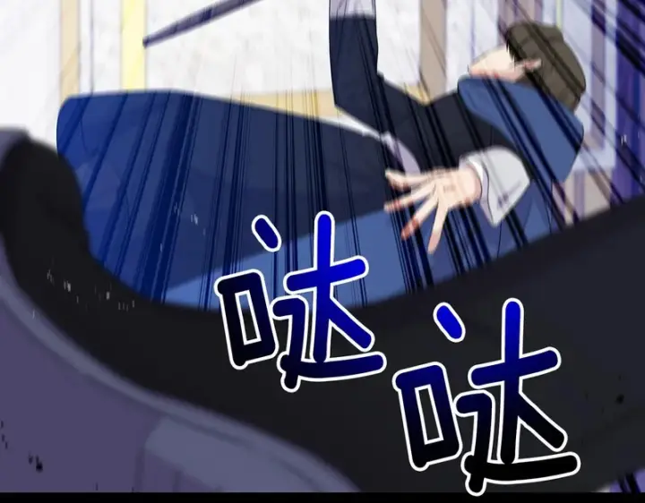 漫画《跨次元恋人》第39话 他的变化第9张图