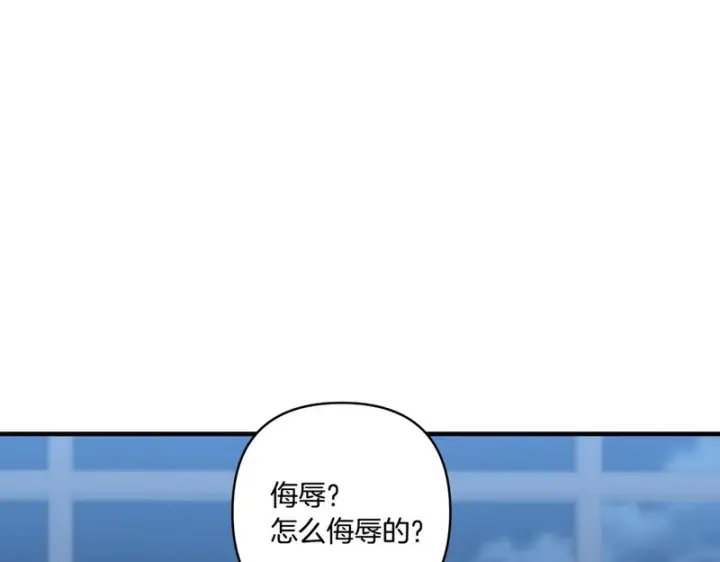 漫画《跨次元恋人》第39话 他的变化第97张图