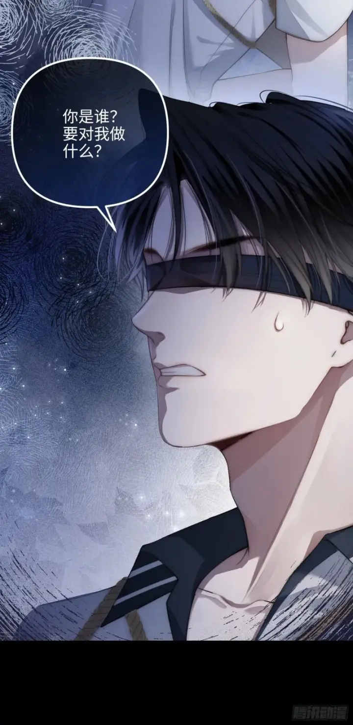 漫画《快穿：上瘾关系》预热：怂萌兔子精vs白切黑抖S第5张图